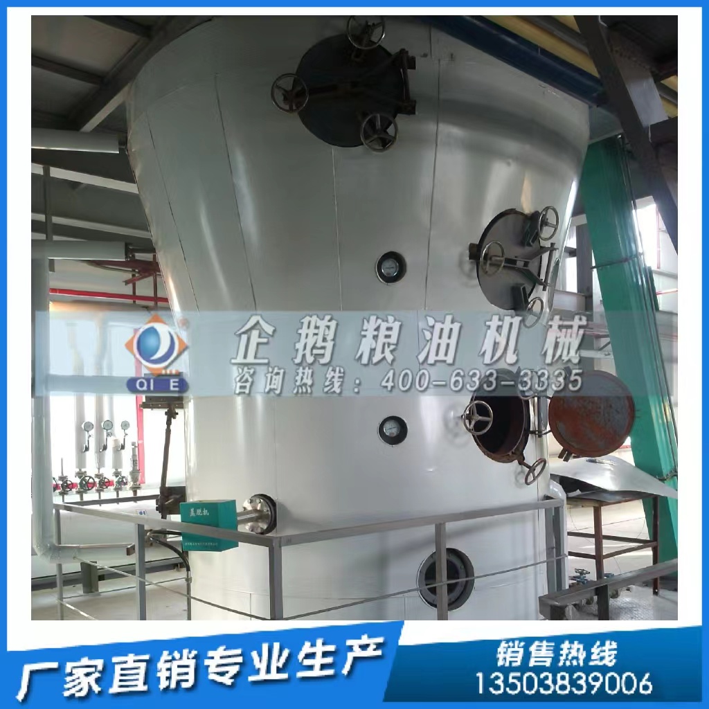 糧油浸出設備對溶劑有什么要求？企鵝糧油機械為您解答