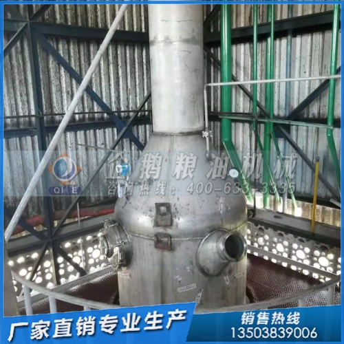 精煉油設備 脫膠、脫酸等工序精煉作用  鄭州企鵝專業精煉油設備